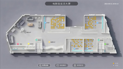 电影院实况大屏